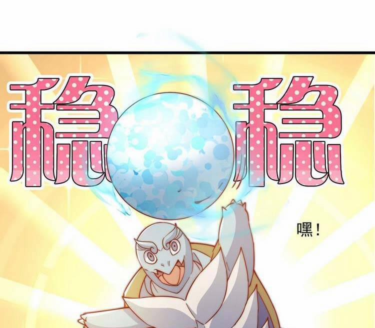 Cường Giả Tuyệt Thế Chỉ Muốn Làm Ruộng 35 trang 16