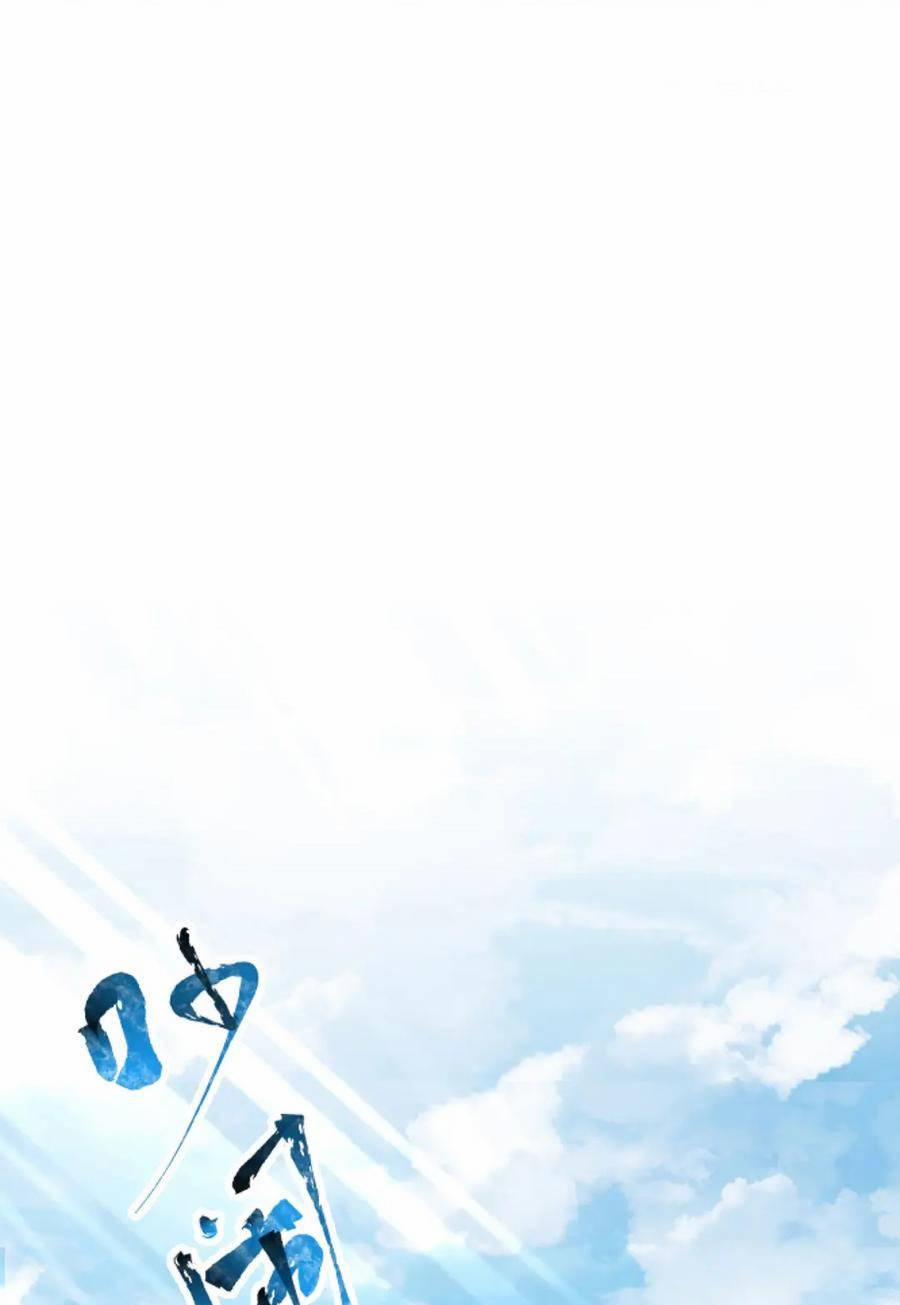 Cường Giả Tuyệt Thế Chỉ Muốn Làm Ruộng 78 trang 4