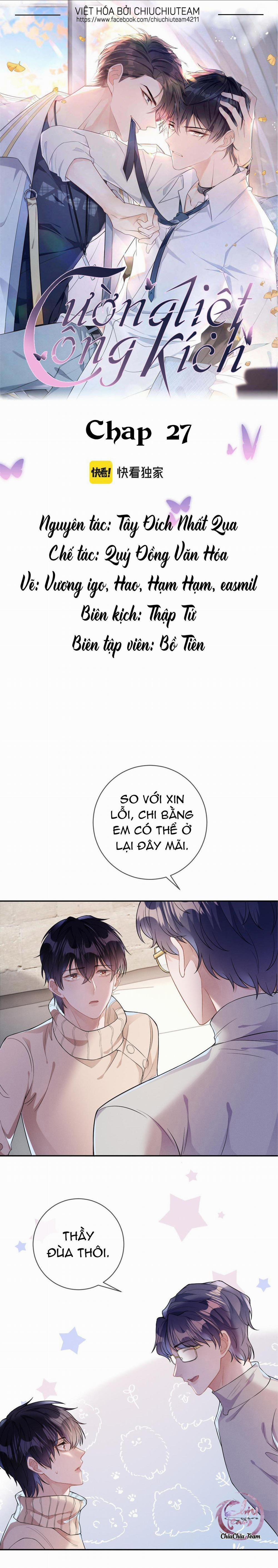 Cường Liệt Công Kích 27 trang 0