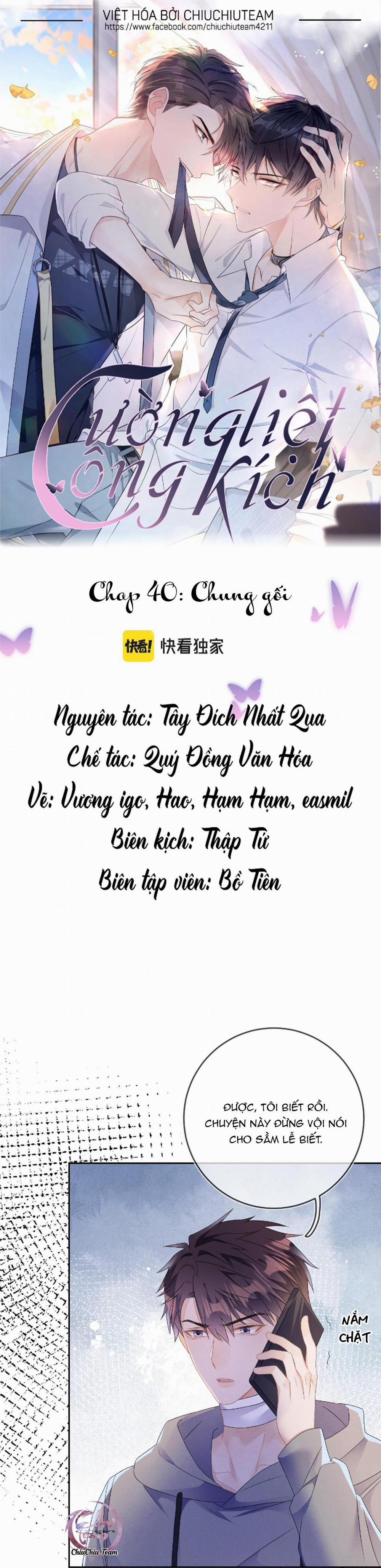 Cường Liệt Công Kích 40 trang 0
