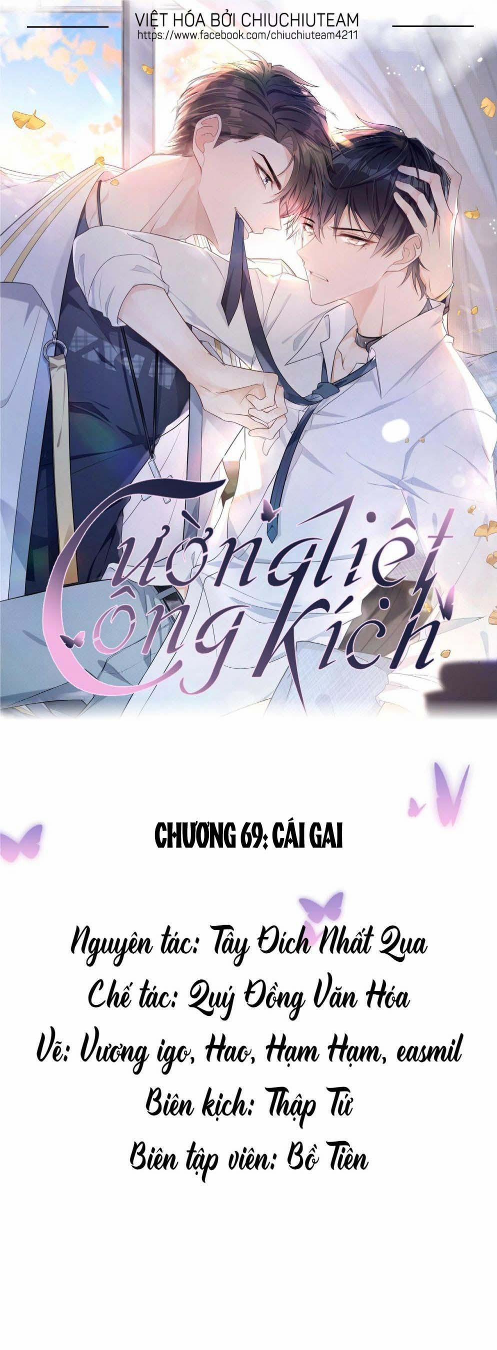 Cường Liệt Công Kích 69 trang 0