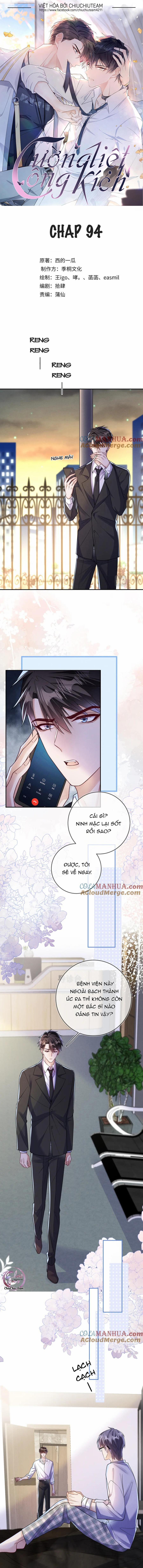 Cường Liệt Công Kích 94 trang 0