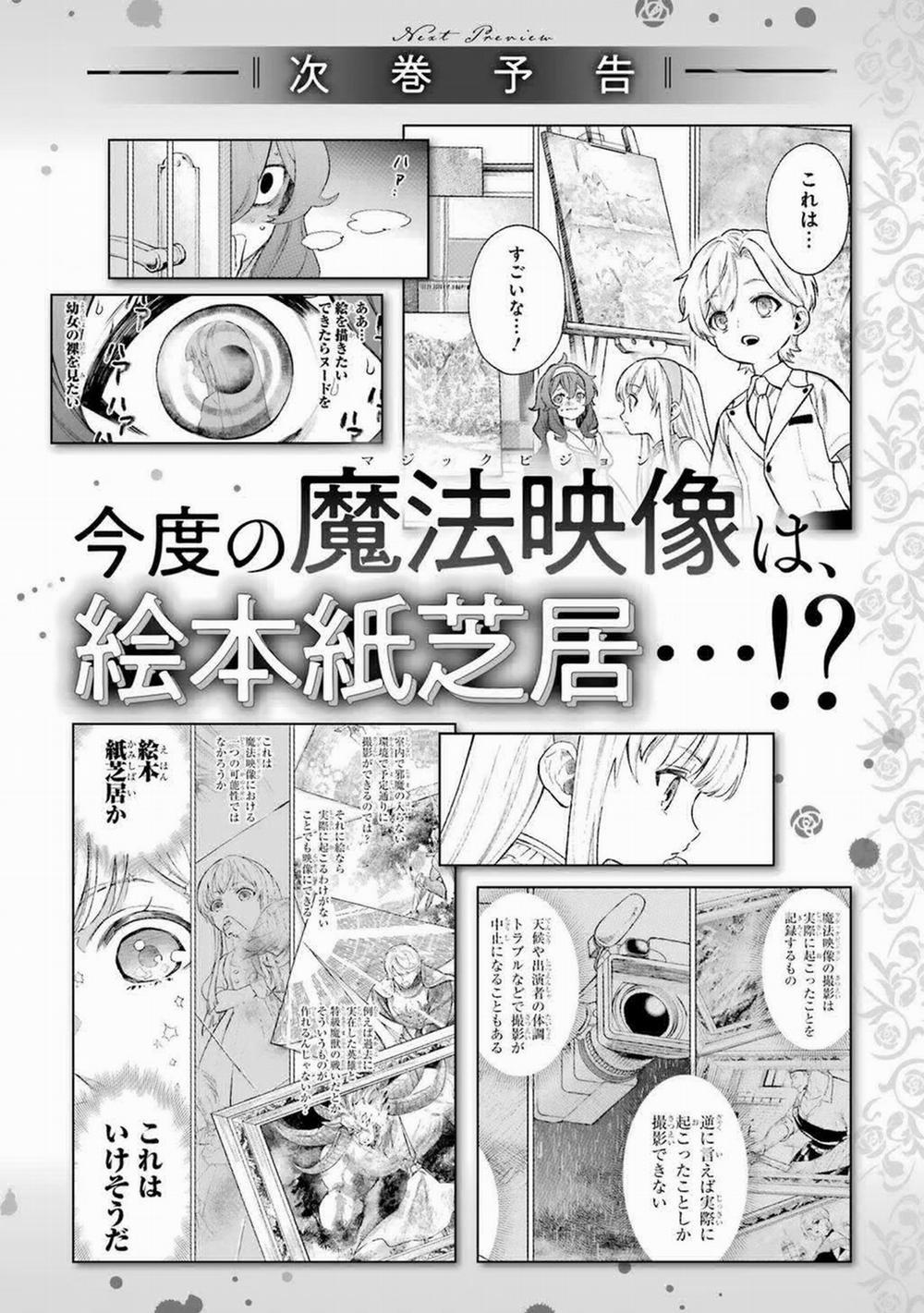 Cuồng Loạn Lệnh Nương - Nia Liston 10 trang 34