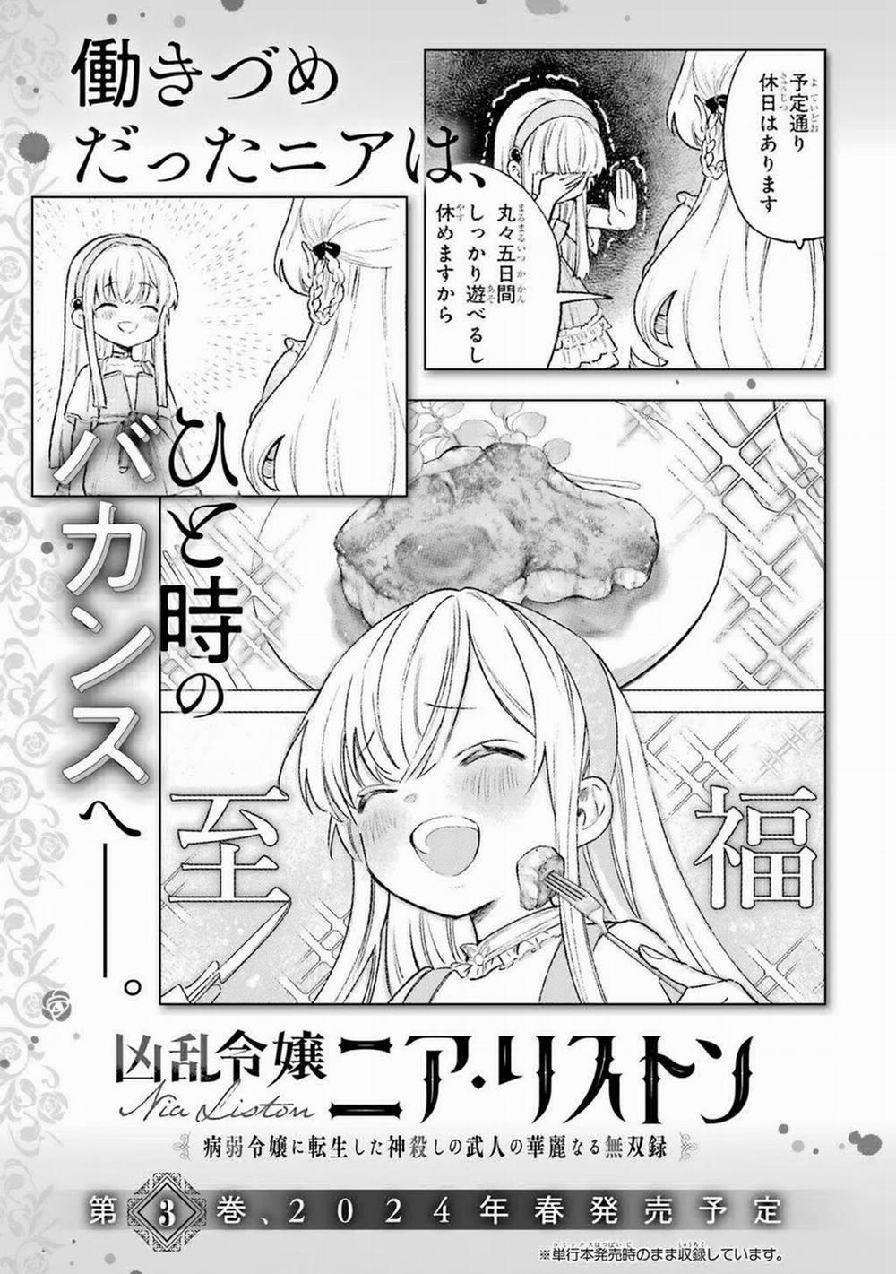 Cuồng Loạn Lệnh Nương - Nia Liston 10 trang 35