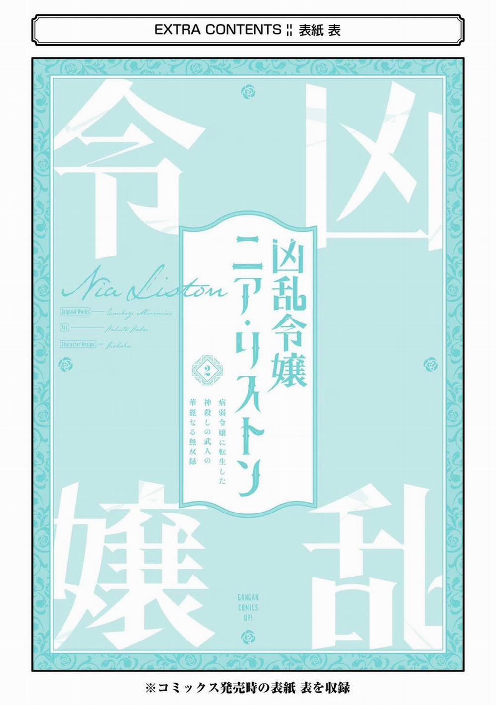 Cuồng Loạn Lệnh Nương - Nia Liston 10 trang 37