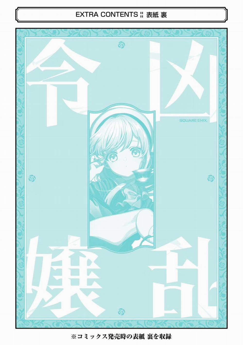 Cuồng Loạn Lệnh Nương - Nia Liston 10 trang 38