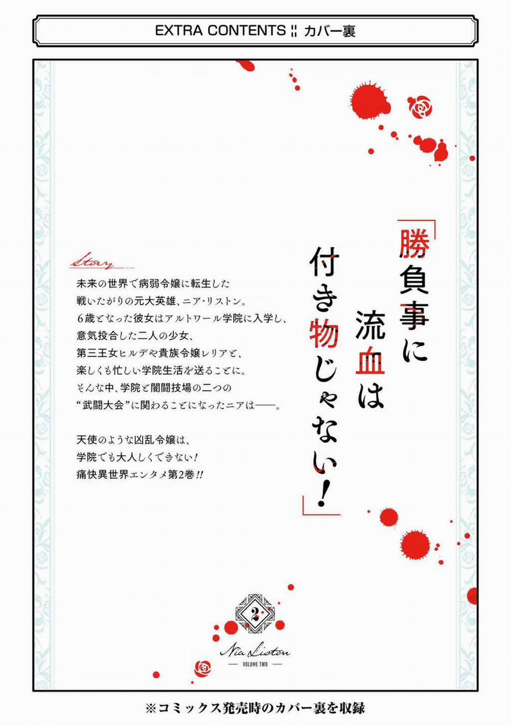 Cuồng Loạn Lệnh Nương - Nia Liston 10 trang 39