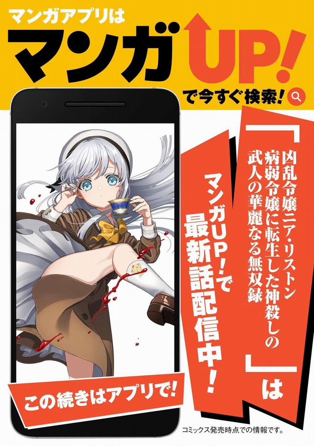 Cuồng Loạn Lệnh Nương - Nia Liston 10 trang 40