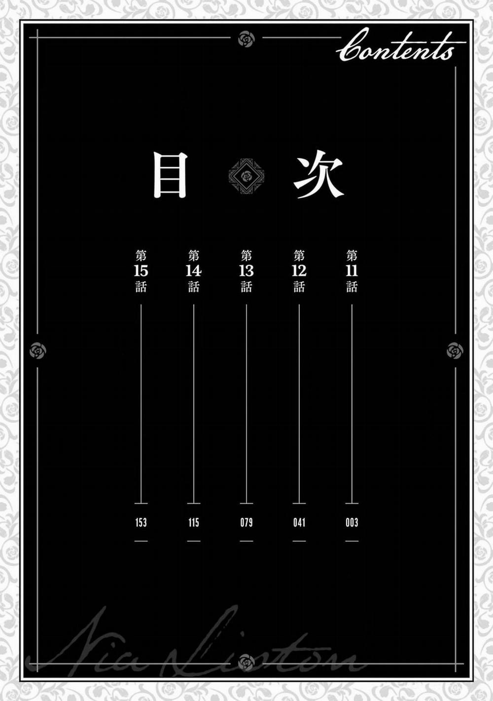 Cuồng Loạn Lệnh Nương - Nia Liston 11 trang 3