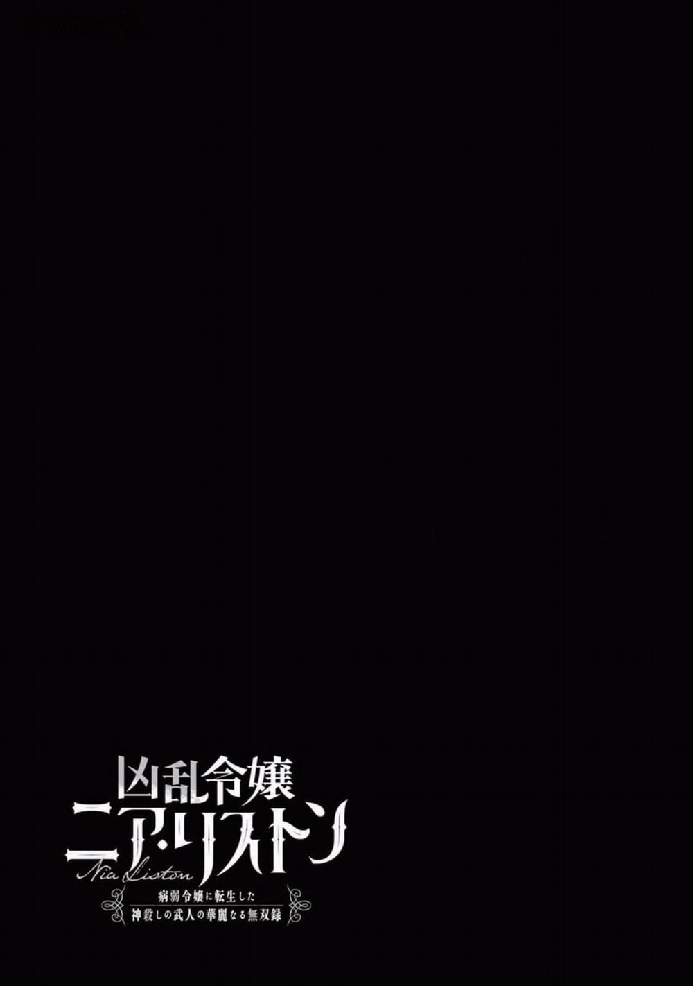 Cuồng Loạn Lệnh Nương - Nia Liston 11 trang 40