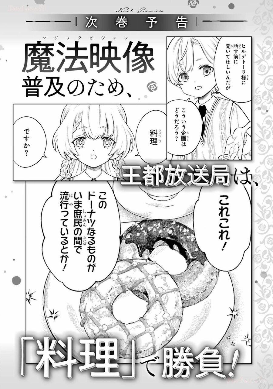 Cuồng Loạn Lệnh Nương - Nia Liston 15 trang 34