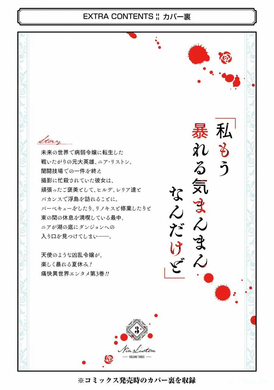 Cuồng Loạn Lệnh Nương - Nia Liston 15 trang 39