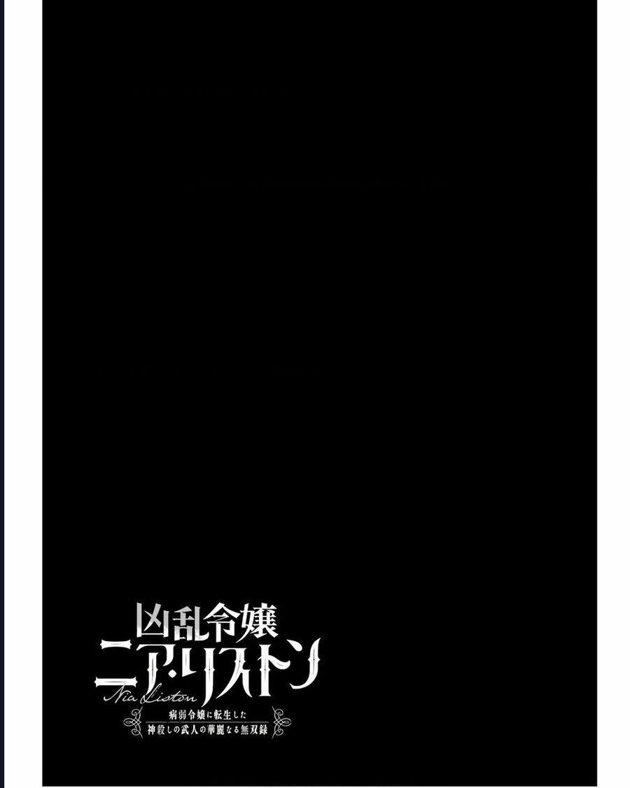 Cuồng Loạn Lệnh Nương - Nia Liston 16 trang 38