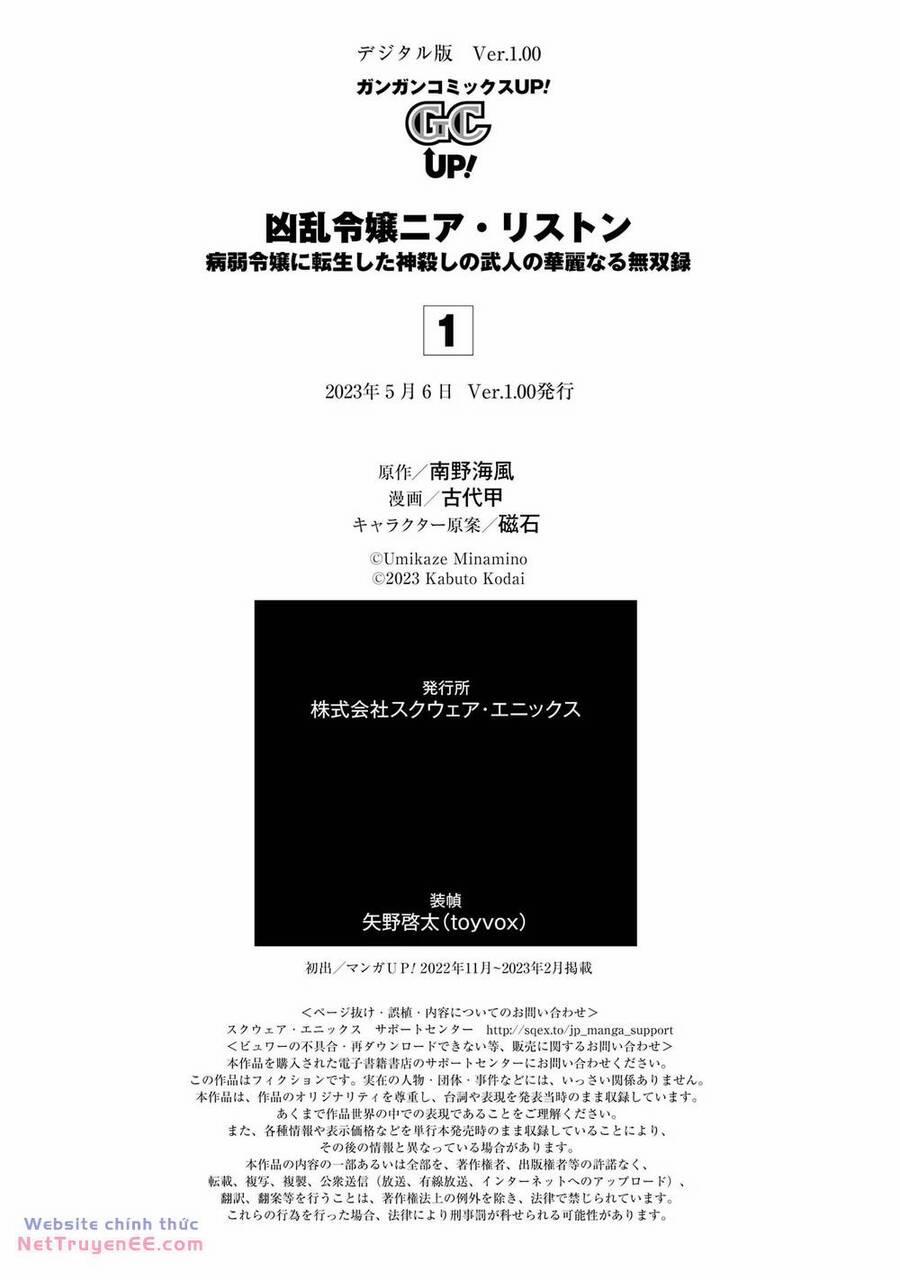 Cuồng Loạn Lệnh Nương - Nia Liston 5 trang 34