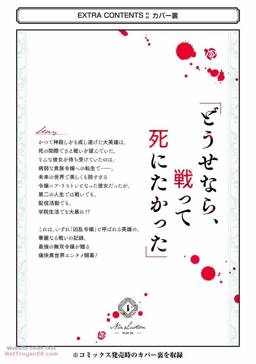 Cuồng Loạn Lệnh Nương - Nia Liston 5 trang 37