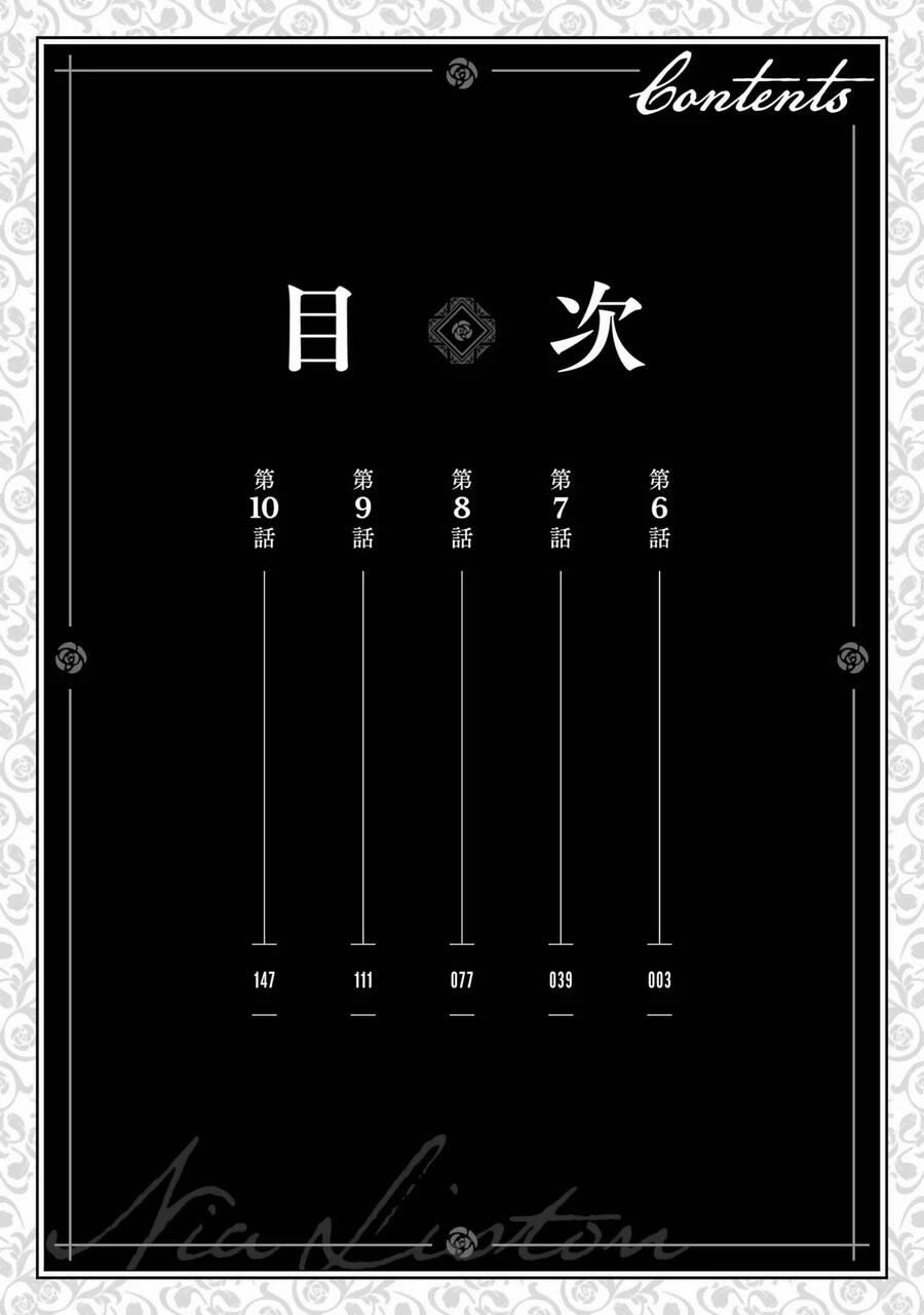 Cuồng Loạn Lệnh Nương - Nia Liston 6 trang 3