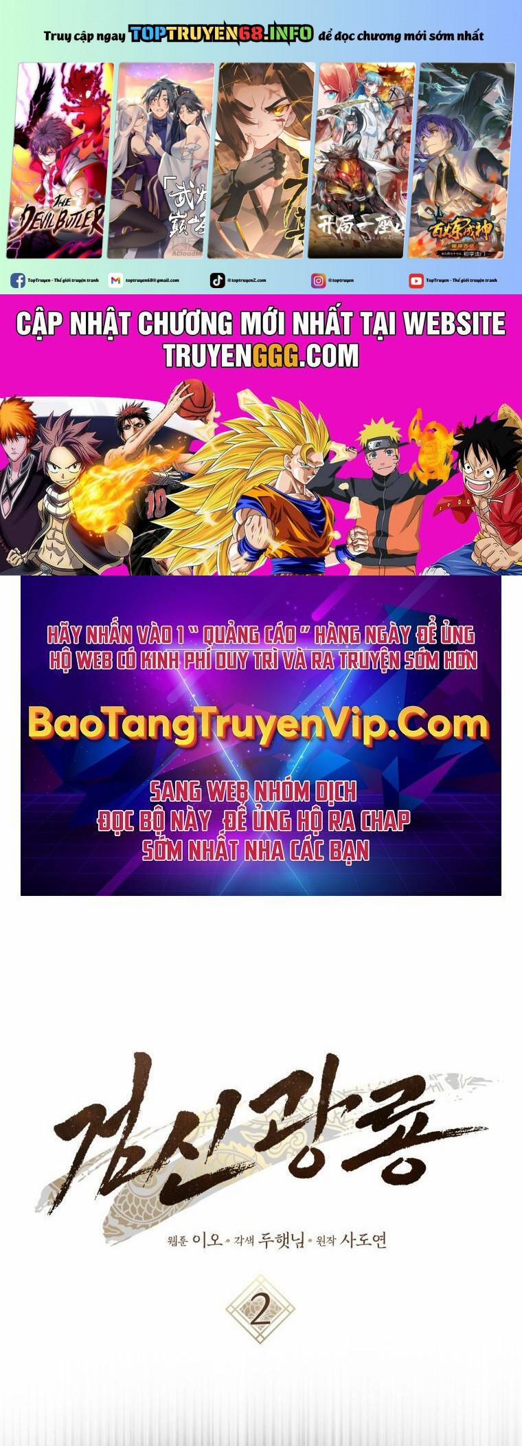 Cuồng Long Kiếm Thần 2 trang 0