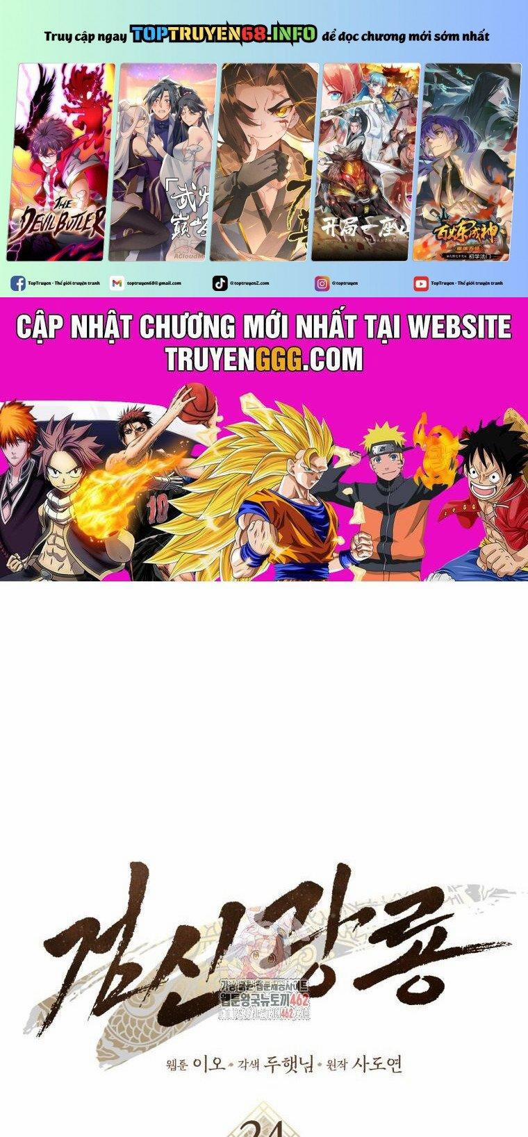 Cuồng Long Kiếm Thần 24 trang 0