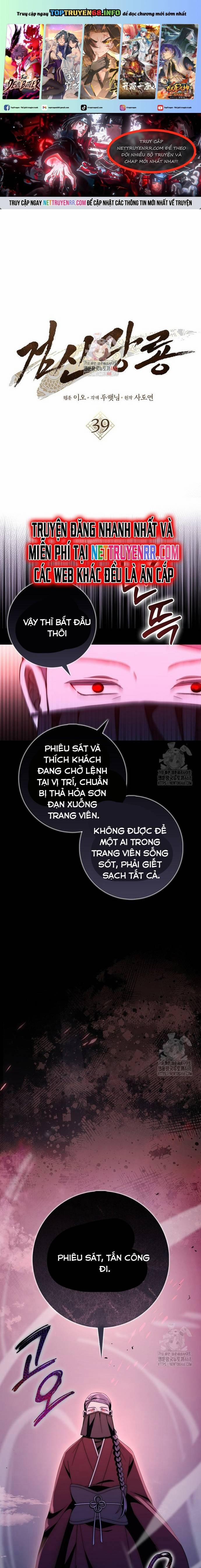 Cuồng Long Kiếm Thần 39 trang 0