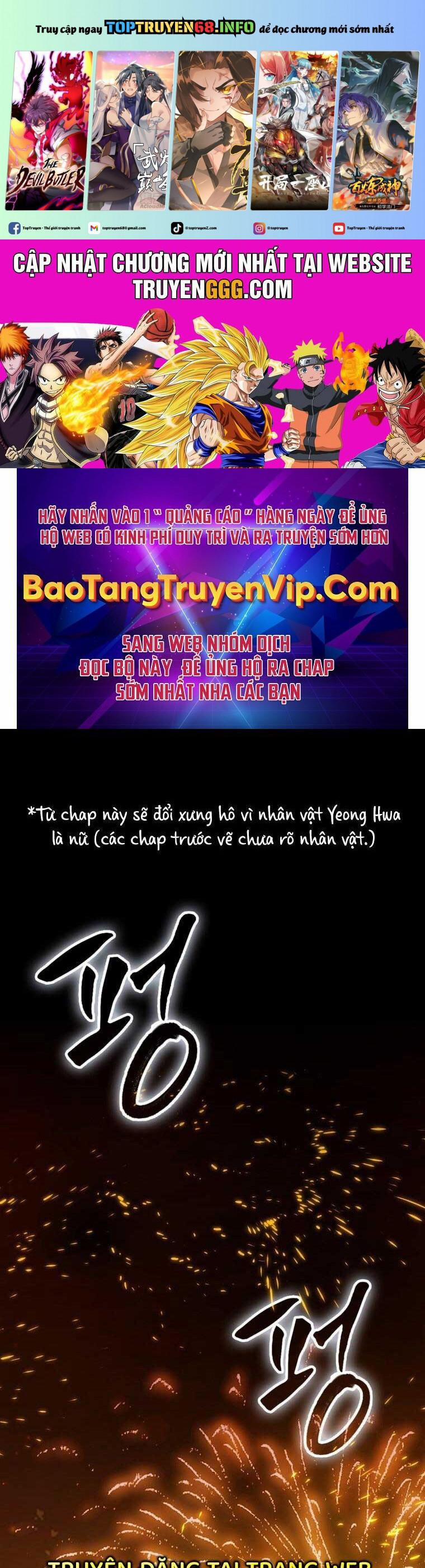 Cuồng Long Kiếm Thần 4 trang 0