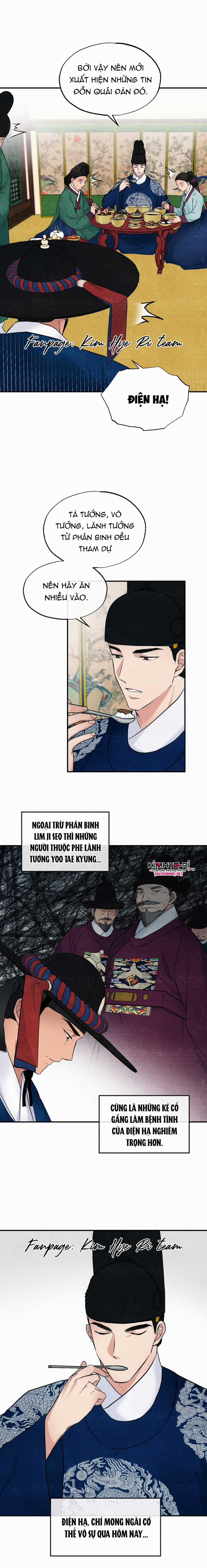 Cuồng Nhãn 15.1 trang 1
