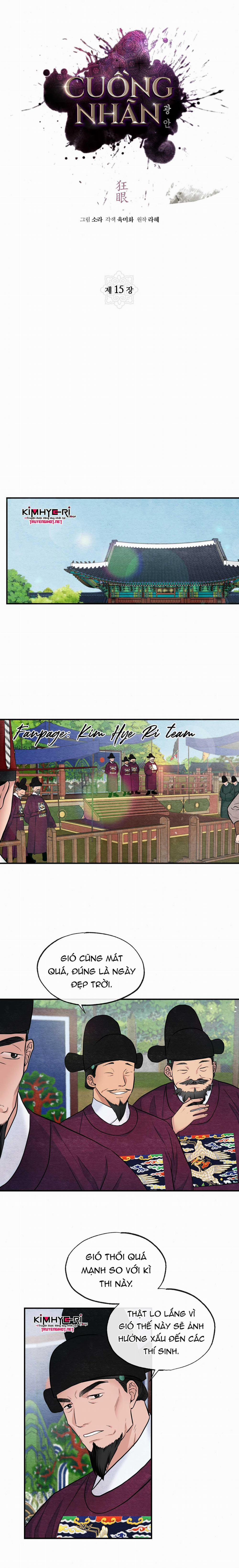 Cuồng Nhãn 15.1 trang 2