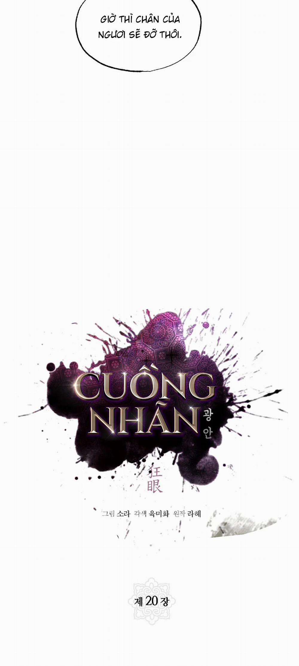 Cuồng Nhãn 20 trang 20