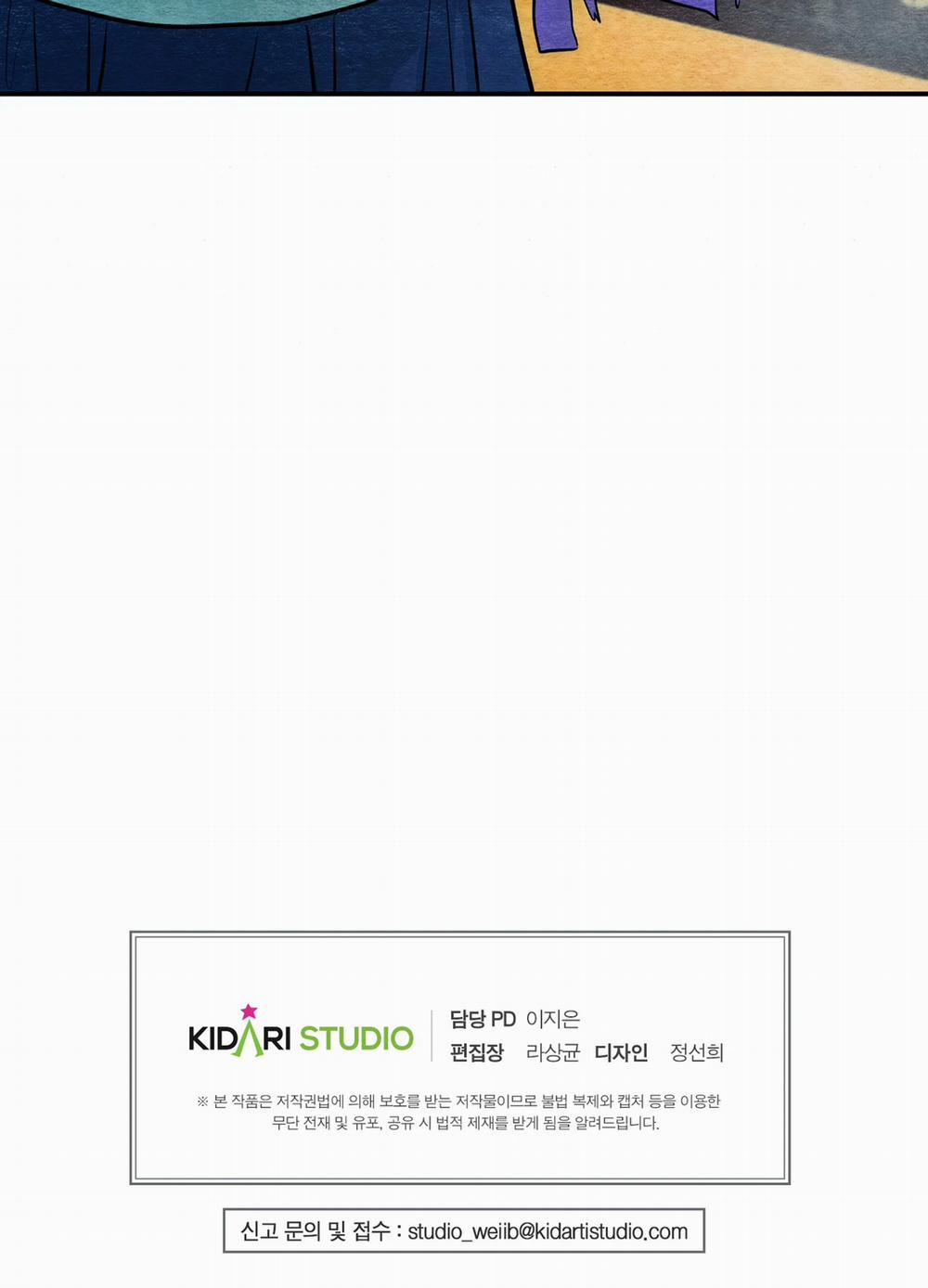 Cuồng Nhãn 21 trang 70