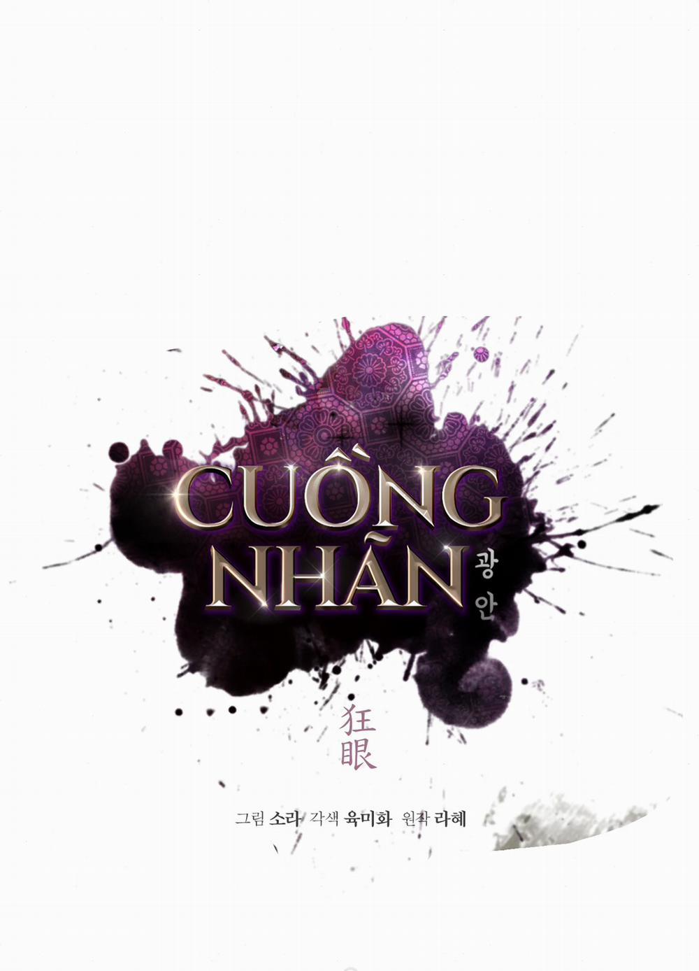 Cuồng Nhãn 23 trang 17