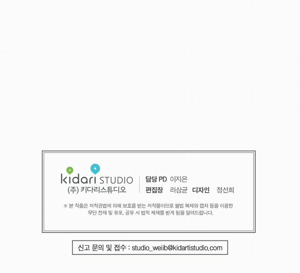 Cuồng Nhãn 23 trang 68