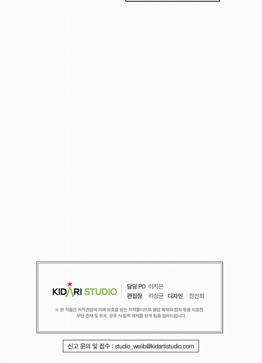 Cuồng Nhãn 25 trang 70