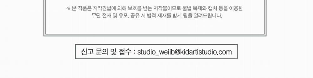 Cuồng Nhãn 26 trang 76