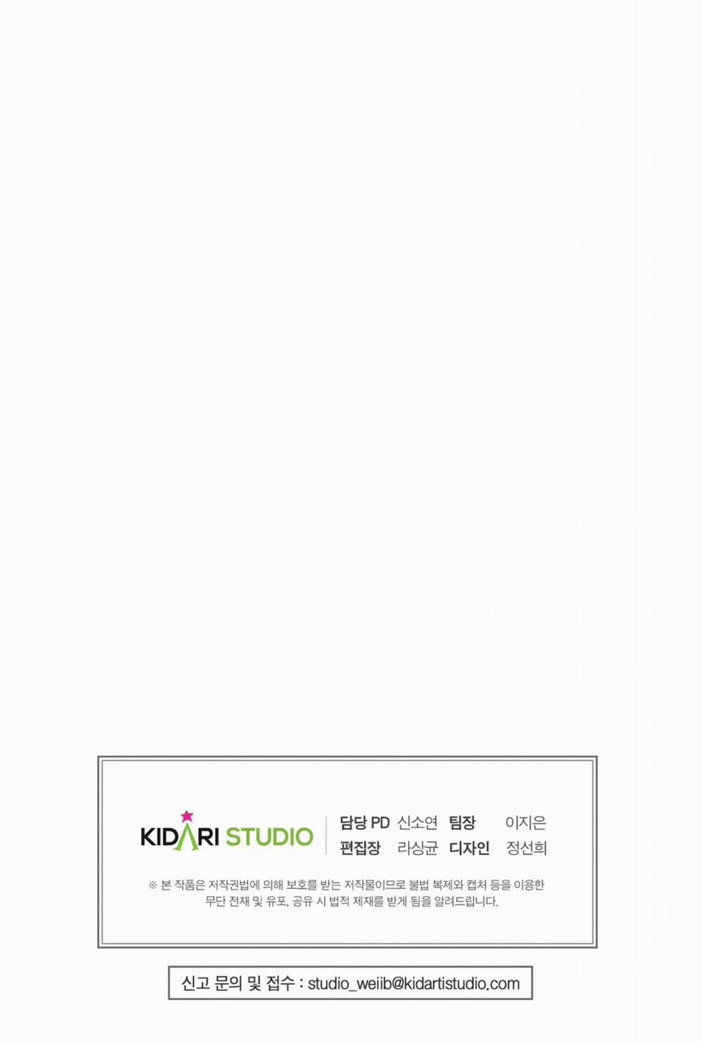 Cuồng Nhãn 27 trang 56