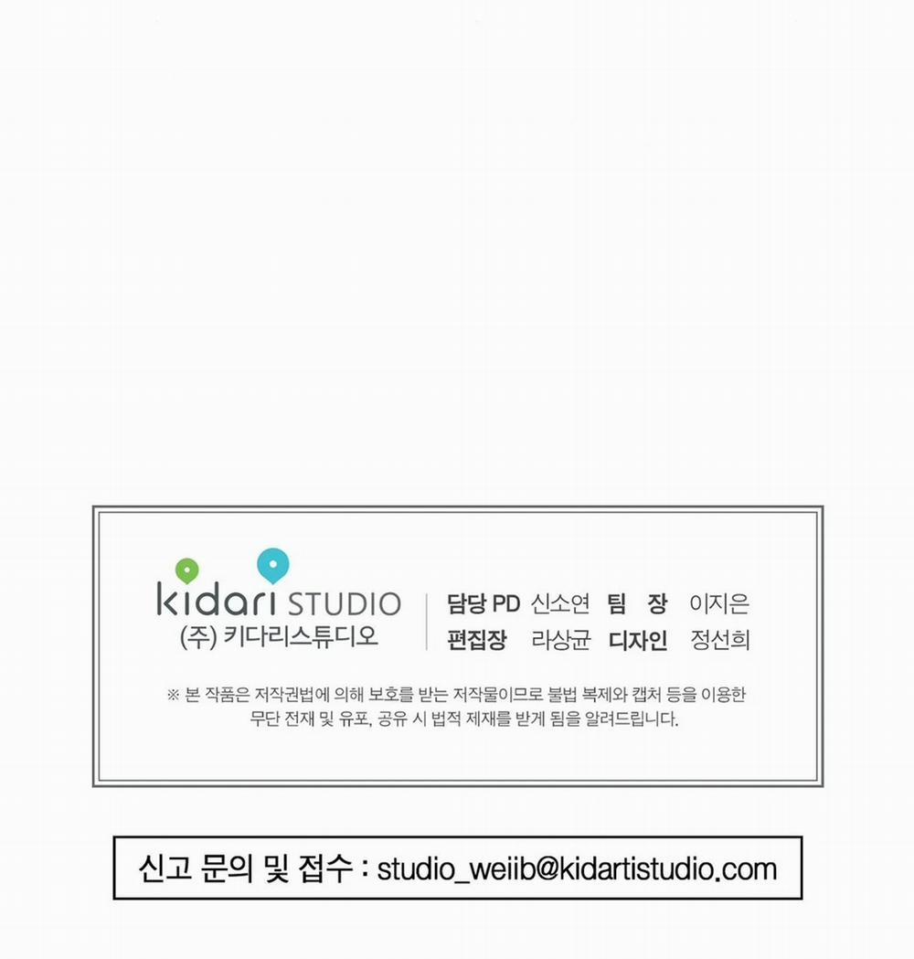 Cuồng Nhãn 28 trang 56