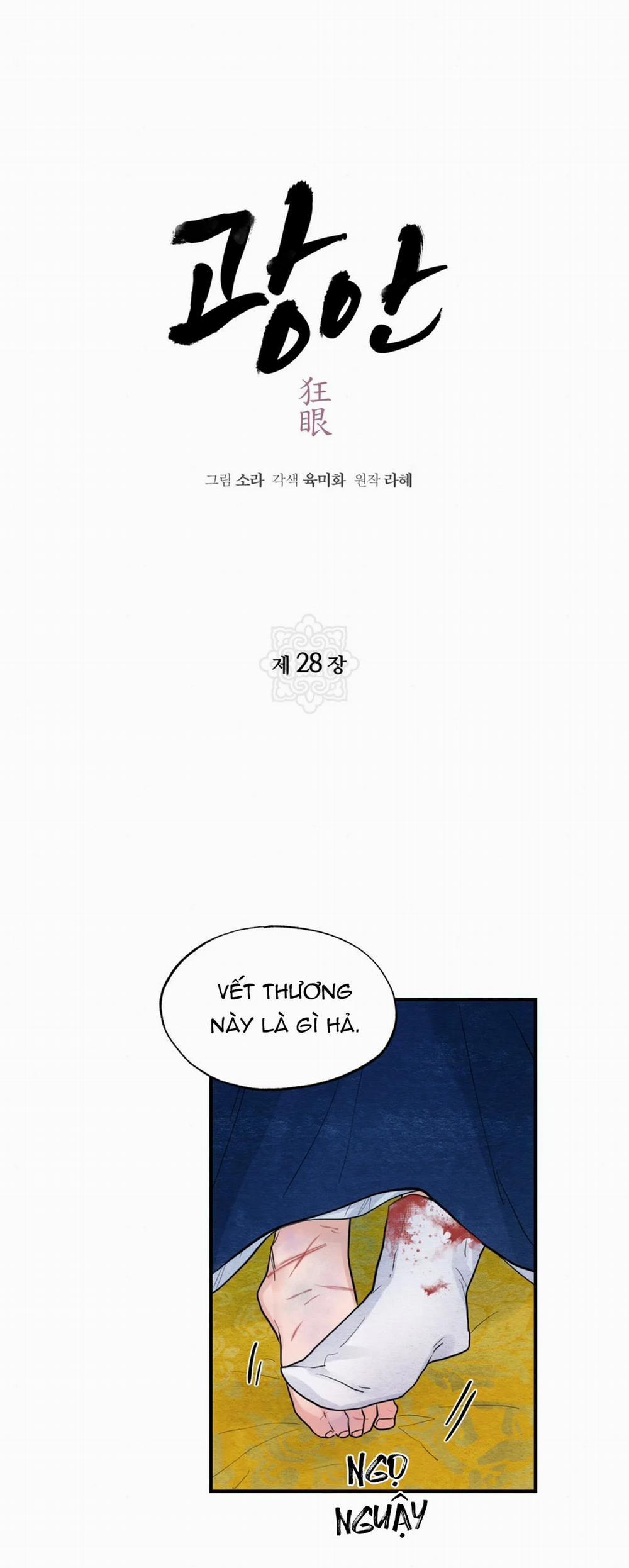 Cuồng Nhãn 28 trang 8