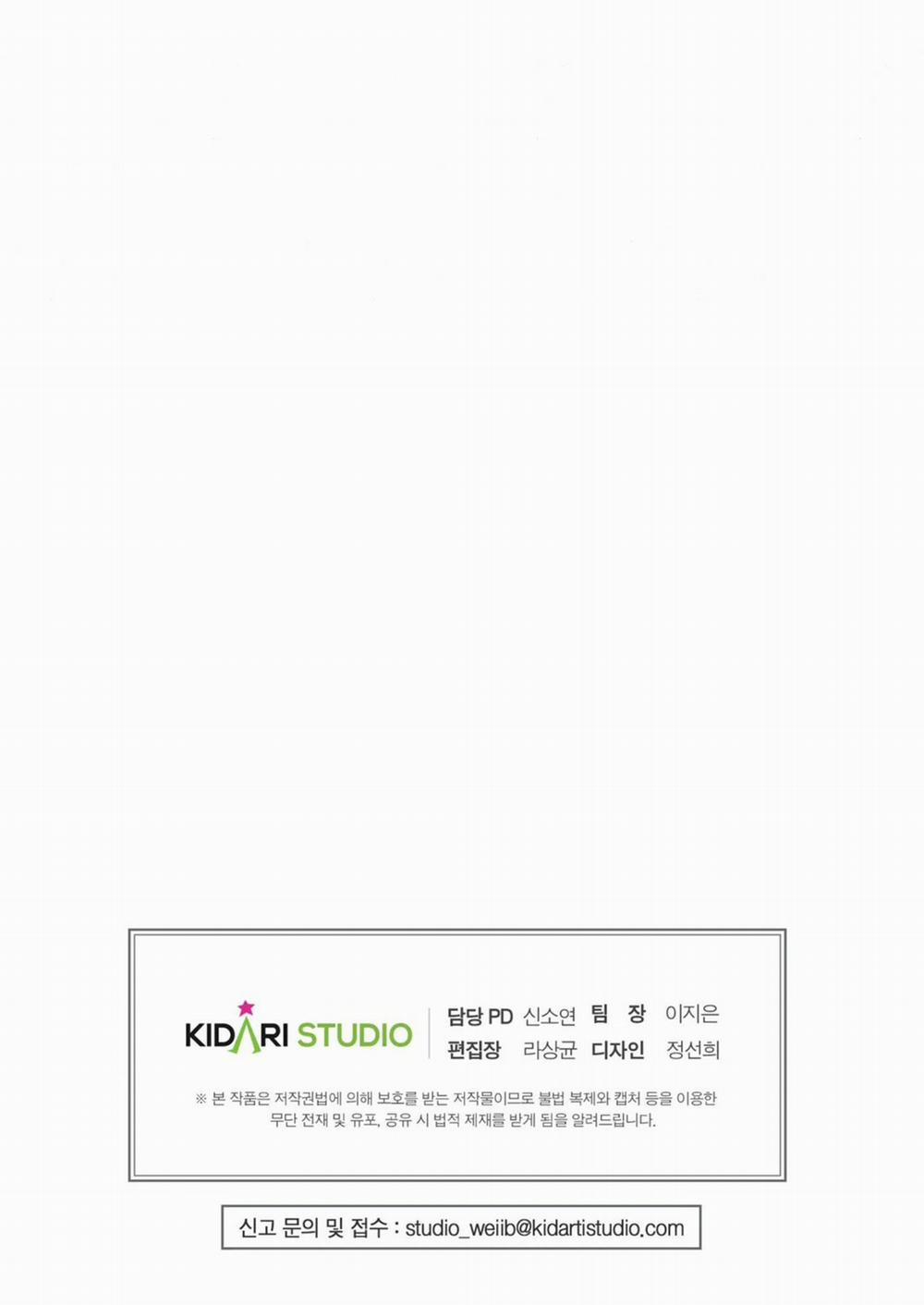 Cuồng Nhãn 29 trang 55