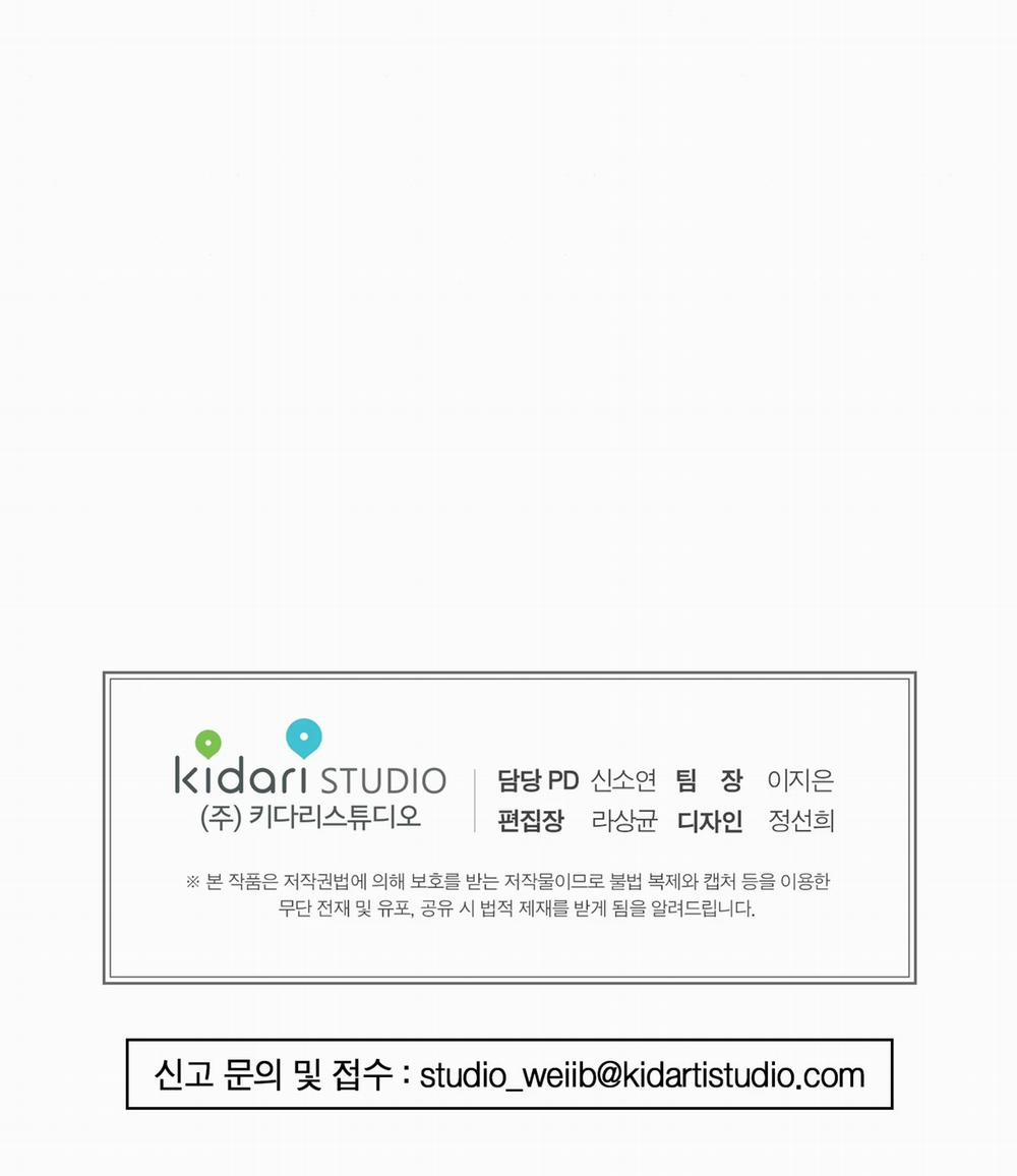 Cuồng Nhãn 30 trang 60