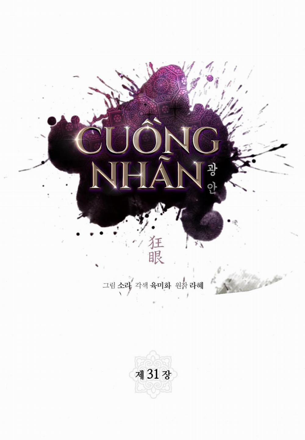 Cuồng Nhãn 31 trang 0