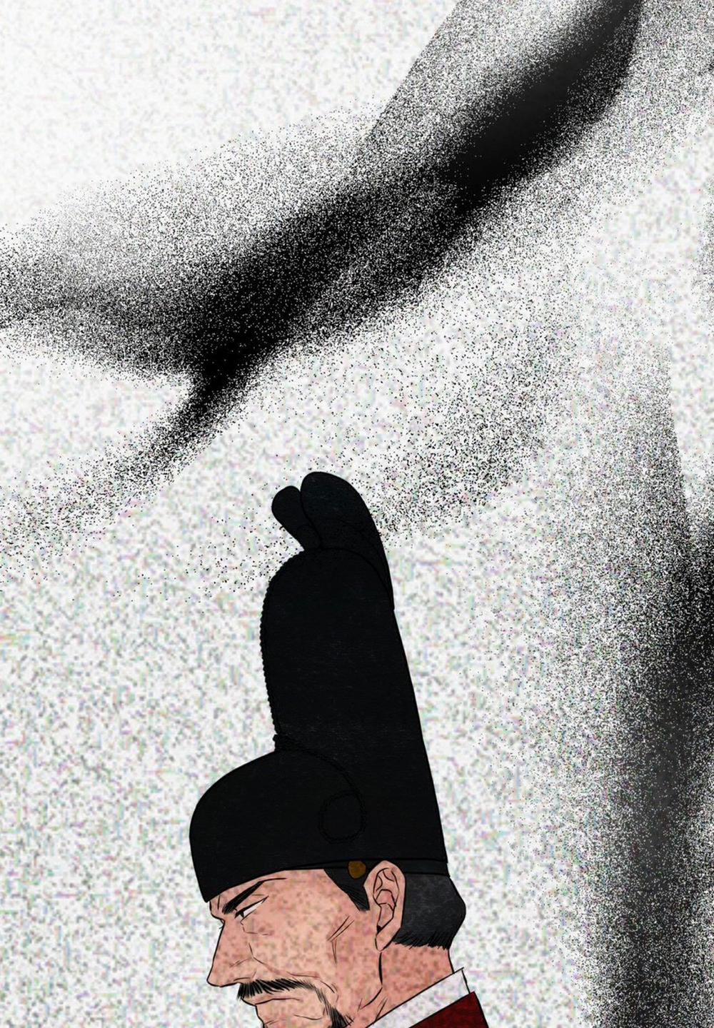 Cuồng Nhãn 32 trang 48