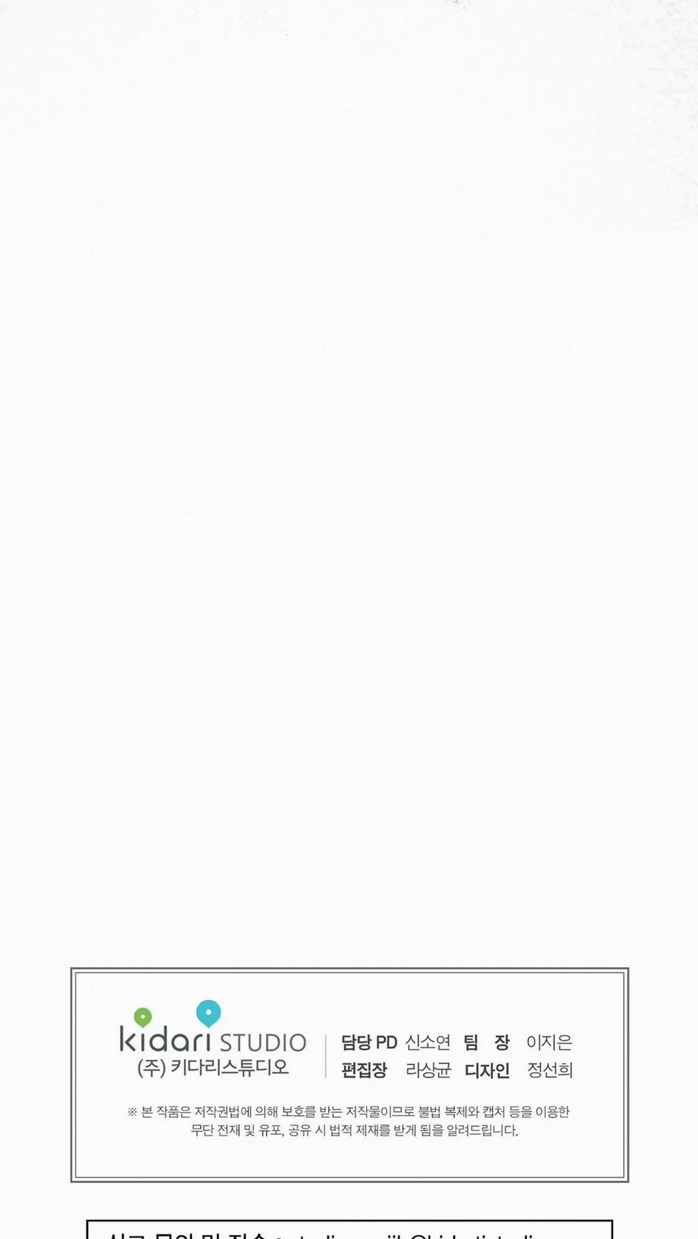 Cuồng Nhãn 32 trang 50