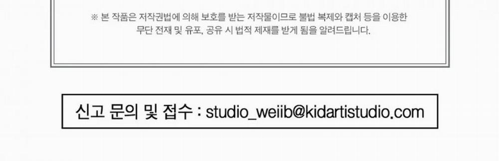 Cuồng Nhãn 34.5 trang 14