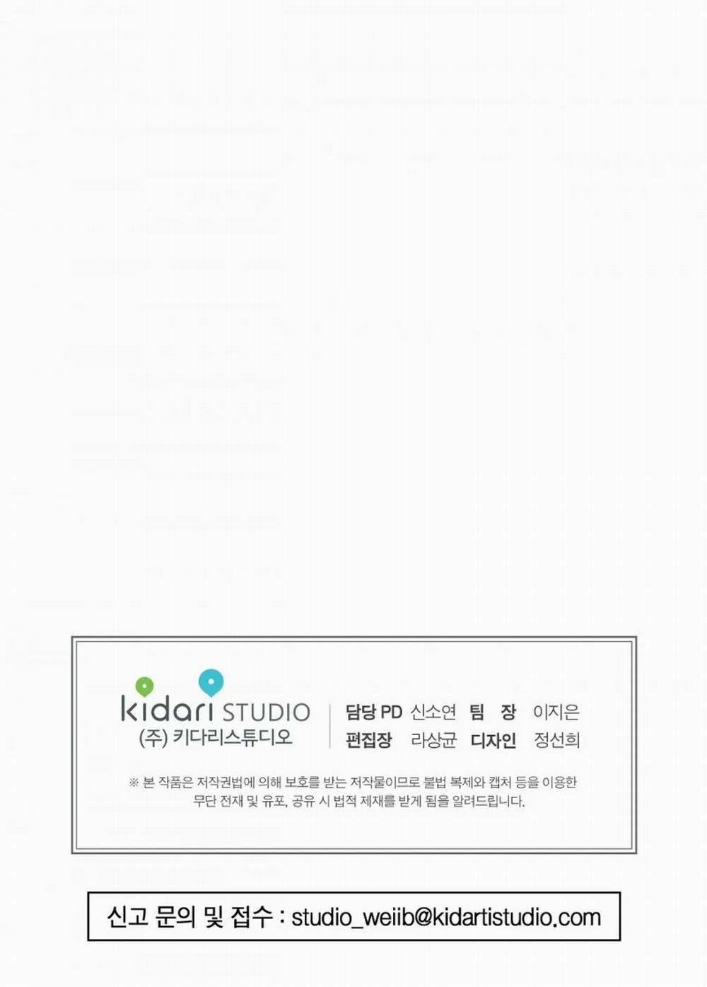 Cuồng Nhãn 41.5 trang 14