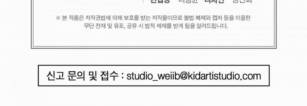 Cuồng Nhãn 43 trang 28