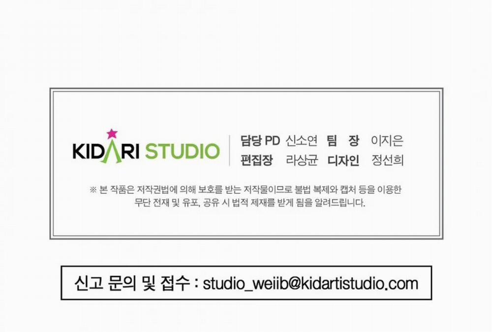 Cuồng Nhãn 46.5 trang 11