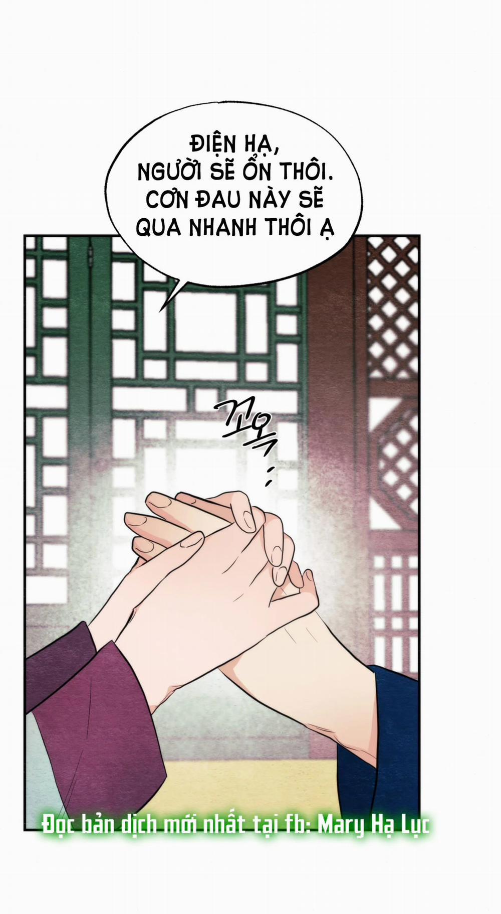 Cuồng Nhãn 51.1 trang 11