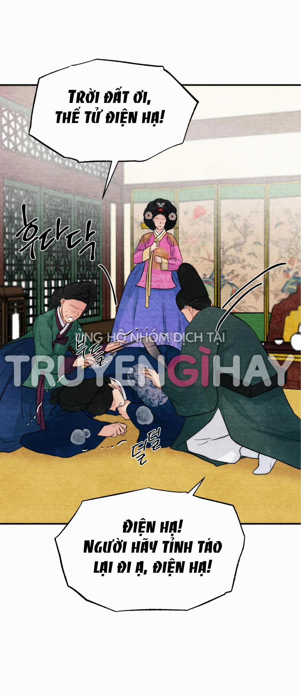 Cuồng Nhãn 51.1 trang 2