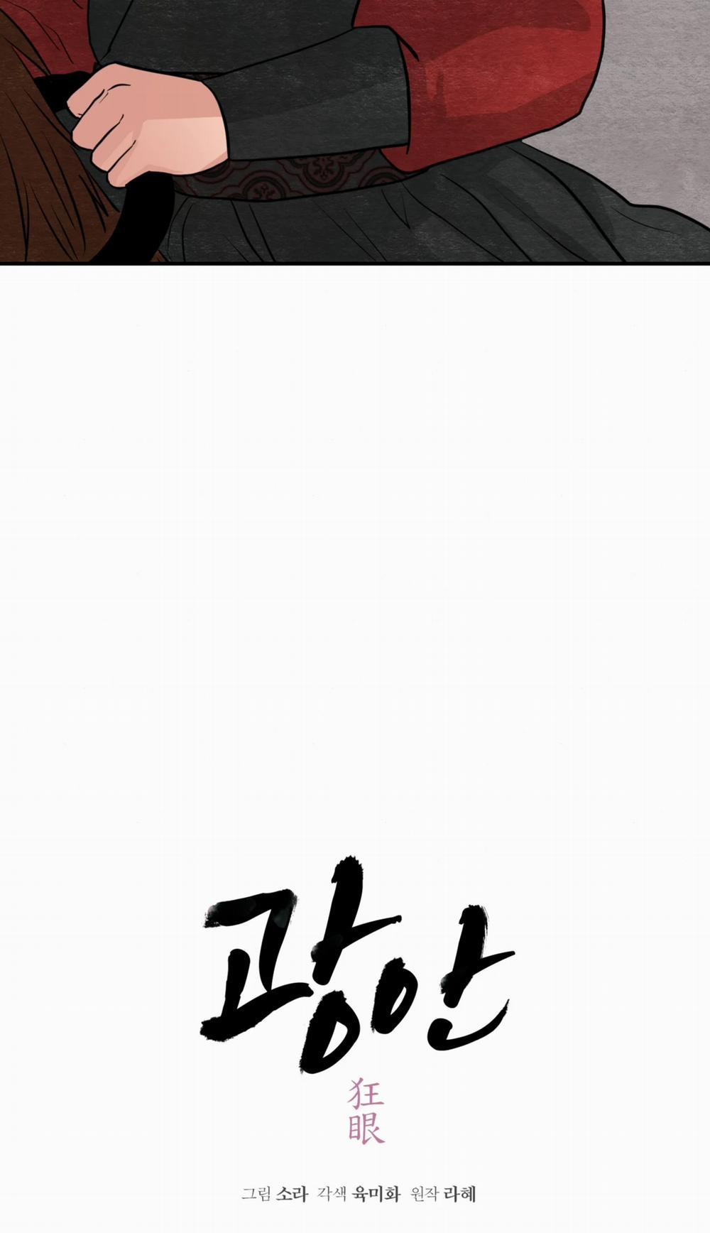 Cuồng Nhãn 74.1 trang 35