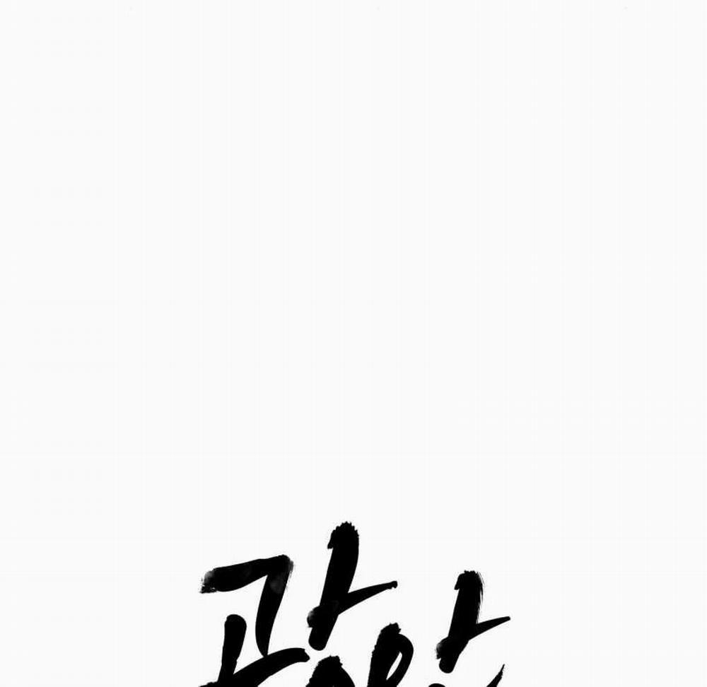 Cuồng Nhãn 84.1 trang 34