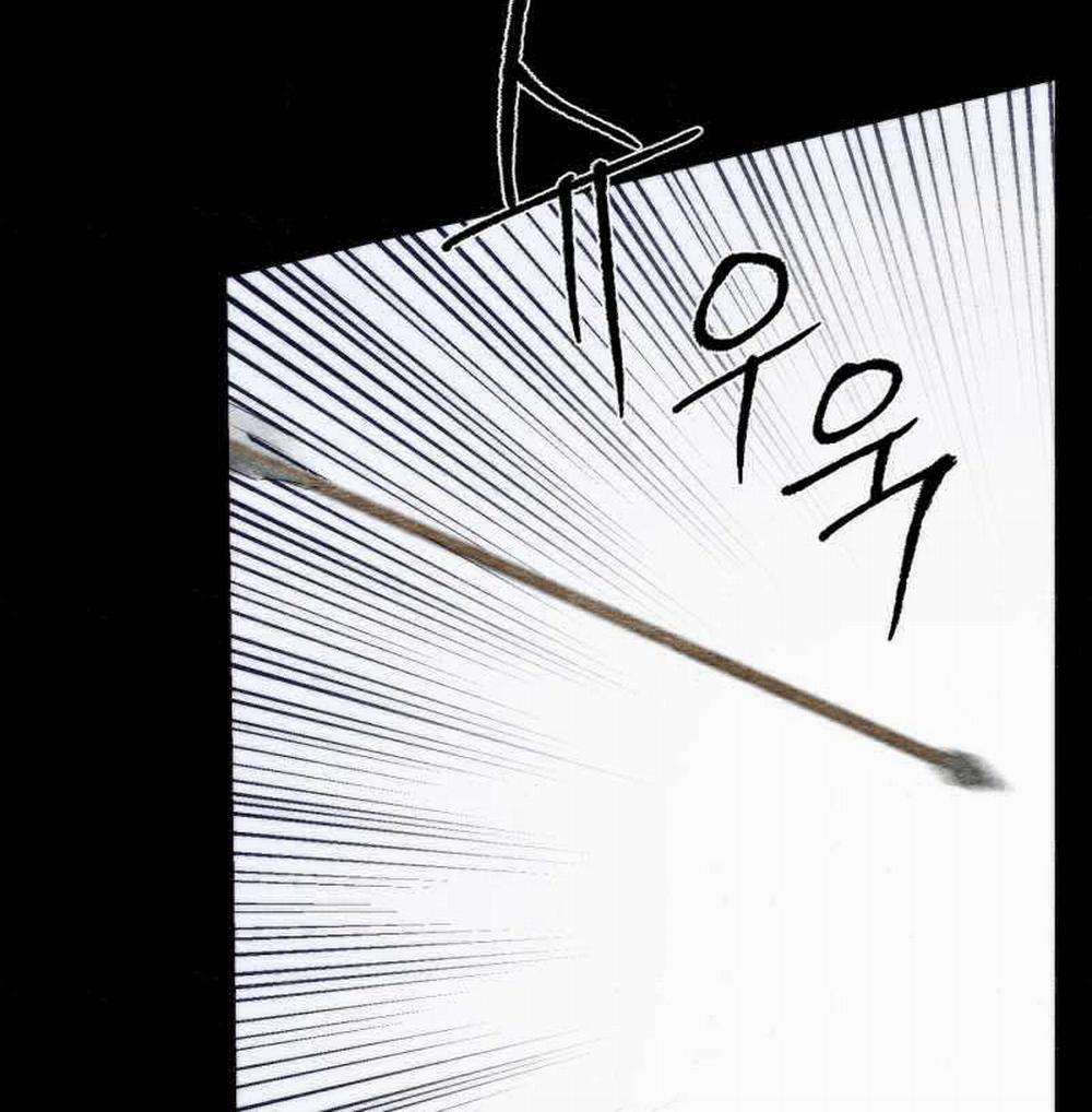 Cuồng Nhãn 84.2 trang 22