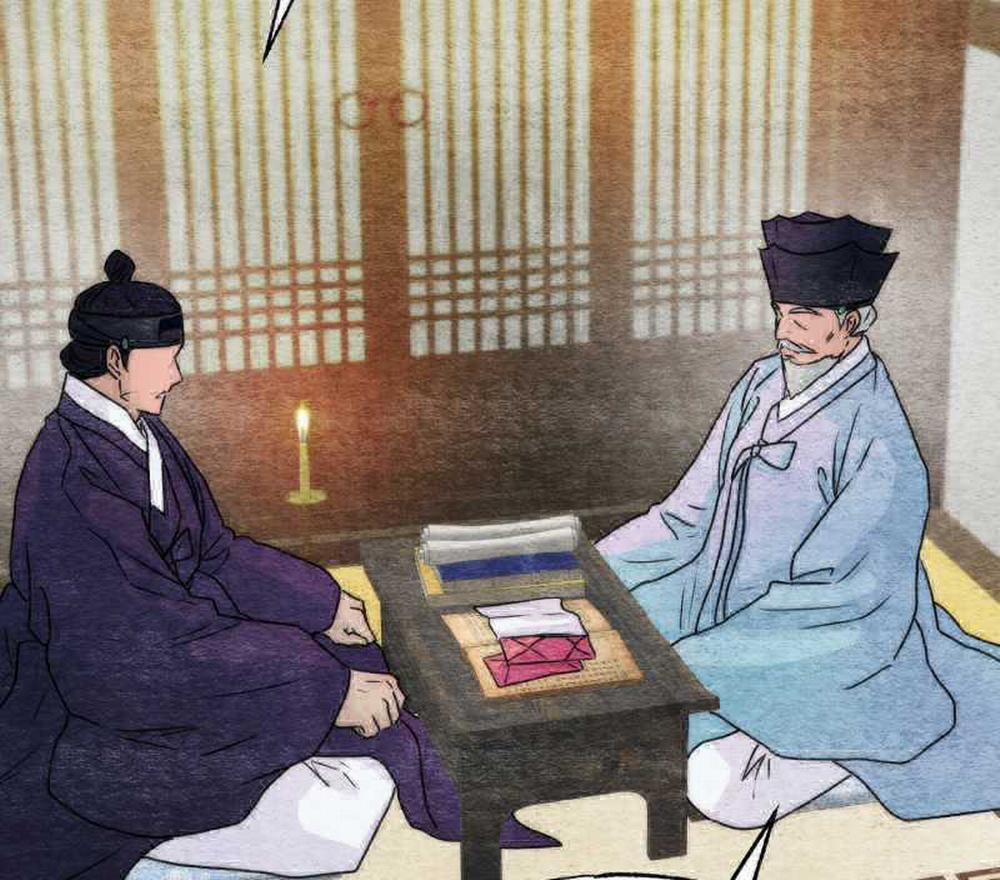 Cuồng Nhãn 84.2 trang 59